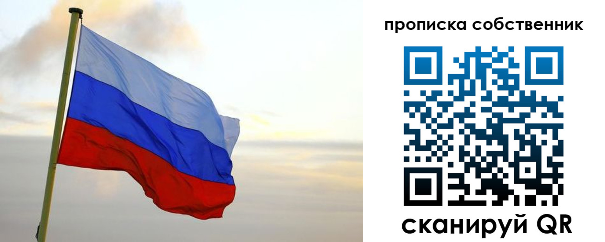 миграционный учет в Углегорске